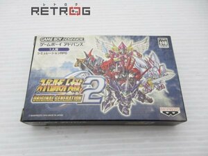 スーパーロボット大戦　ORIGINAL　GENERATION　2 ゲームボーイアドバンス GBA