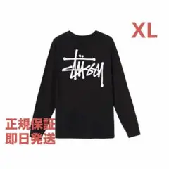 ❗️期間限定SALE❗️ステューシー ベーシック ロングTシャツ ブラックXL