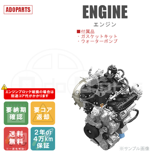 スクラム DG17V エンジン リビルト 国内生産 送料無料 ※要適合&納期確認