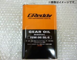 送料無料 即納 個人宅発送可能 TRUST トラスト GReddy ギヤオイル 75W-90 GL-5 MINERAL BASE LSD対応 1L 1缶 (17501237)