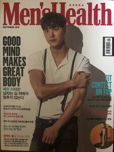 ★イ・テファン（5urprise）表紙＆イ・サベ記事他★Men’s Health（韓国版）2019年9月号　※日本から発送