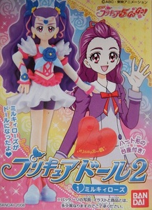 バンダイ　「Yesプリキュア５GoGo」　プリキュアドール２「美々野くるみ」未開封？　稀少品です　