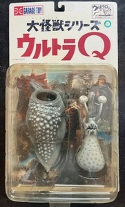 未使用　エクスプラス 大怪獣シリーズ ウルトラQ ナメゴン(モノクロ版)