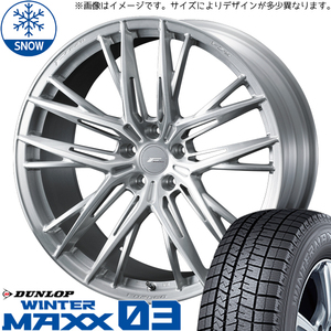 235/55R20 スタッドレスタイヤホイールセットレクサスRX etc (DUNLOP WINTERMAXX03 & FZERO FZ5 5穴 114.3)