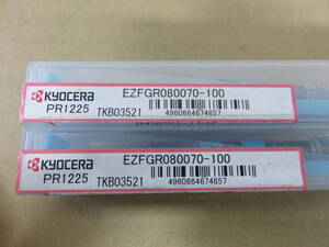 京セラ 端面溝入 EZバー EZFGR080070-100 PR1225　２本　未使用