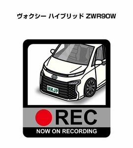 MKJP ドラレコステッカー録画中 ヴォクシー ハイブリッド ZWR90W 送料無料