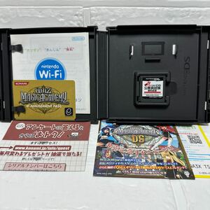 Nintendo DS 公務員試験数的処理ソフト ニンテンドーDS