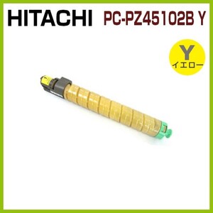 後払！HITACHI対応　リサイクルトナーカートリッジ PC-PZ45102B イエロー　CX4510　CX-4510