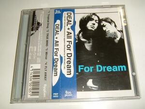 廃盤・DEAL(現BLOOD・exCRAZE）/ALL FOR DREAM