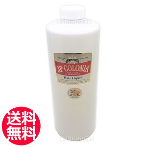 JPコロニア ヘアリキッドEX 1000ml No.8574 スタイリング 整髪料