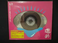 【新品CD】「あの・・涙があるから愛があるんですケド。」(初回生産限定盤)(DVD付) /遊助