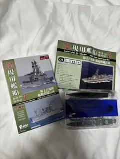 エフトイズ 現用艦船キットコレクション7 まきなみ洋上ver.