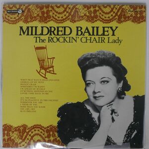 MILDRED BAILEY/ROCKIN’ CHAIR LADY/MCA MCA3050 LP