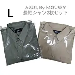 AZUL By MOUSSY　メンズ長袖シャツ ２枚　Ｌ