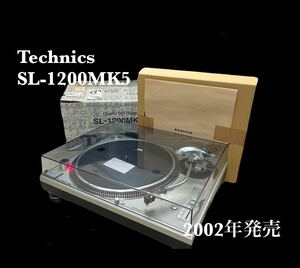 【美品！・動作確認OK】Technics SL-1200MK5-S ターンテーブルシステム テクニクス SHURE カートリッジ M44G付 　-50-