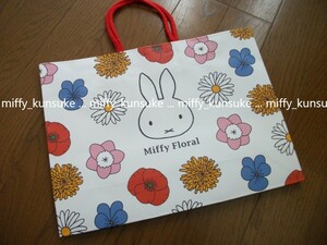 未使用◆ミッフィー大判ショッパー◆フローラル◆miffy style