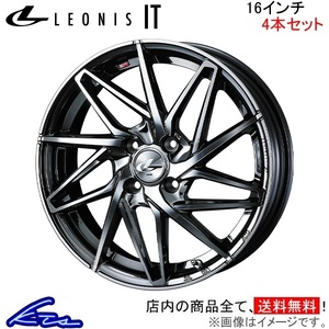 ウェッズ レオニスIT 4本セット ホイール ピクシスジョイC LA250系 0040572 weds ウエッズ LEONIS アルミホイール 4枚 1台分