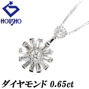 ダイヤモンド ネックレス 0.65ct K18WG フラワー 変形カット ファンシーカット テーパーカット 美品 SH119344