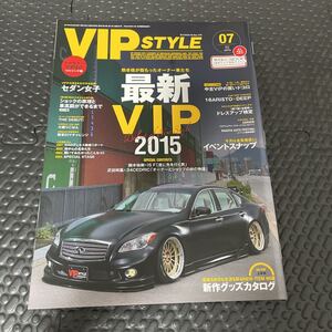 送料無料！VIPSTYLE 2015年7月号！週末ゴールドクーポンで200円引きで買えますよ！