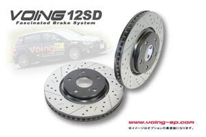 VOING 12SD インプレッサ WRX Sti GC8 98/9～99/8 Ver.V F型 標準モデル DAV形状 リア ブレーキローター