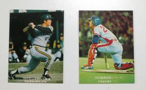 ☆ プロ野球カード 1976年 南海ホークス 門田博光外野手 534番 Hawks、中日ドラゴンズ 木俣達彦捕手 579番 Dragons 2枚分☆