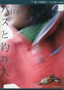 バスと釣り人。　Bass&i :022 2010.04　＜送料無料＞