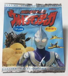 食玩★空袋★パッケージのみ★カルビーポテトチップス　ウルトラマンティガ　うすしお味　水色　ティガ　カルビー