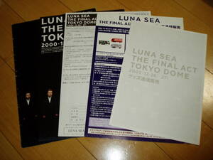 LUNA SEA THE FINAL ACT 2000年 東京ドーム 会場配布冊子