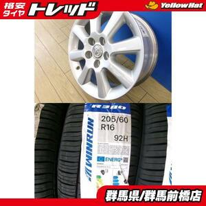 ノア ヴォクシー 流用 新品 夏タイヤ 4本 トヨタ 20系 イプサム 純正 + 205/60R16 特選 輸入タイヤ ACM21W ACM26W ZRR80 ZWR80 前橋