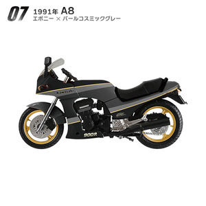 ▼ F-toys 1/24 ヴィンテージバイクキット9 【 #07 1991年 A8 】 KAWASAKI GPZ 900R Ninja エフトイズ