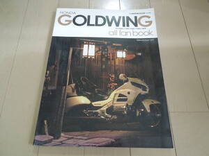 HONDA GOLD WING all fan book SC47 SC68 GL1000/1100/1200/1500/1800