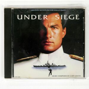 GARY CHANG/UNDER SIEGE (ORIGINAL MOTION PICTURE SOUNDTRACK)/VARSE SARABANDE VSD5409 CD □