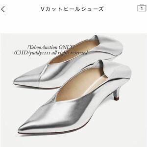 新品タグ付 未使用 ZARA ザラ Vカットヒールシューズ 24cm シルバー レディース 靴 ハイヒール パンプス バブーシュ 即決