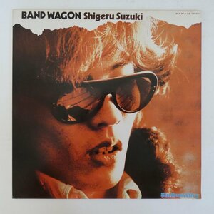 48022092;【国内盤】鈴木茂 Shigeru Suzuki (Doug Rauch, David Garibaldi, Greg Errico, Bill Payne 他) / Band Wagon