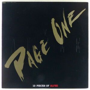 ■アルフィー(ALFEE)｜PAGE ONE -13PIECES OF ALFEE- ＜LP 1983年 日本盤＞ベストアルバム 桜井賢、坂崎幸之助、高見沢俊彦