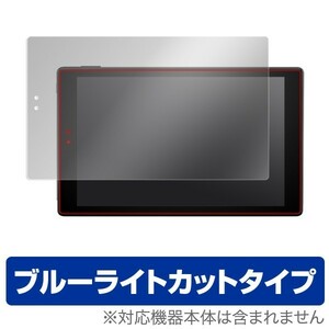 Fire HD 10 (第9世代 2019 / 2017) 保護 フィルム OverLay Eye Protector for Fire HD 10 (第9世代 2019 / 2017) ブルーライト カット