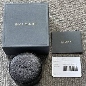 16020　BVLGARI　ブルガリ　23713　ジュエリーケース　未使用品　長期保管品　現状品　簡易包装で発送