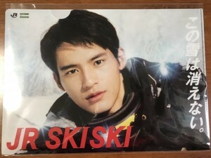 未開封 岡田健史 ☆浜辺美波 クリアファイル JR SKI SKI 水上恒司