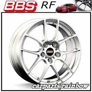 ★BBS RF 18×7.5J RF509 4/100 +48★ダイヤモンドシルバー/DS★新品 2本価格★