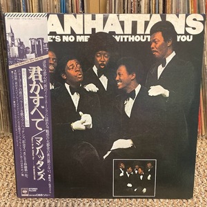 MANHATTANS / THERE