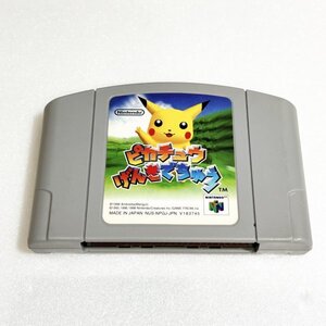 N64 ピカチュウげんきでちゅう【清掃済・同梱可】 ニンテンドー64