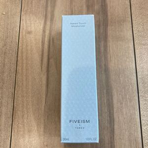 新品 FIVEISM × THREE ネイキッドタッチ モイスチャライザー 30ml