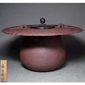 花◆高岡鋳物の名釜師【畠春斎】作 舞鶴釜 唐銅蓋 鉄地銀象嵌弦 共箱付 茶道具 希少作品！