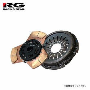 RG レーシングギア MX(低踏力)ディスク&クラッチカバーセット アバルト124 スパイダー NF2EK H28.10～R3.1 3268 ターボ