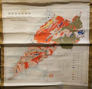 S397 戦前 大正7年 歴史郷土資料【南満洲地質略図・南満洲鉄道株式会社地質課／支那 満洲國 大連 金州・路線 湾港／銅版彩色・軸装】