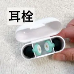 水泳用耳栓　睡眠耳栓 シリコン製 緑