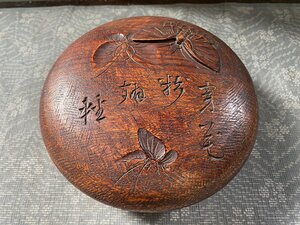 時代物　菓子器　木彫浮彫　蝶 漢詩　蓋物▼讃岐彫取込盆くり貫き盆煎茶道具古民芸