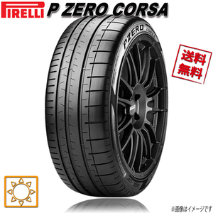 355/25R21 107Y XL L1 4本セット ピレリ P ZERO CORSA P ゼロ コルサ PZC4