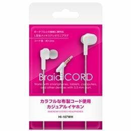 【中古】 オーセラス販売 インナーホンBraid 白 HI-107WH