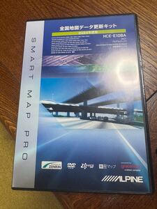 アルパイン 全国地図データ更新キット HCE-E108A 使用品